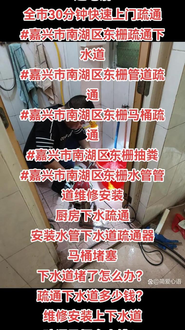 嘉兴服务电话是多少？-第2张图片-索能光电网