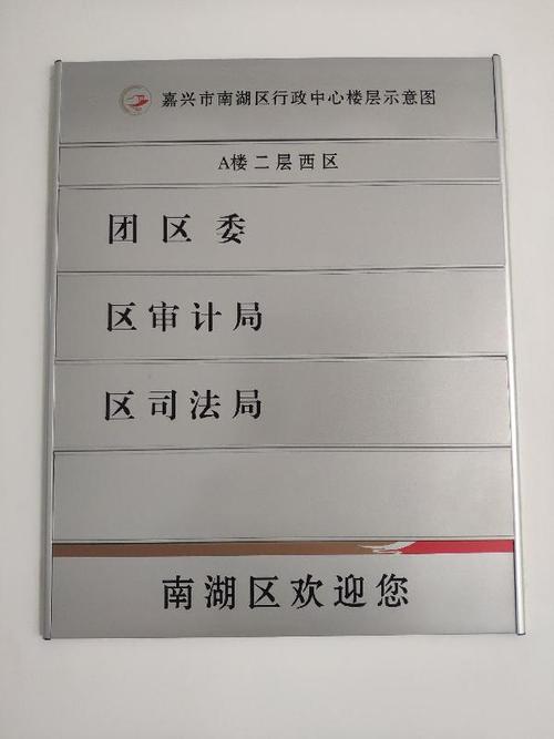 嘉兴服务电话是多少？-第3张图片-索能光电网