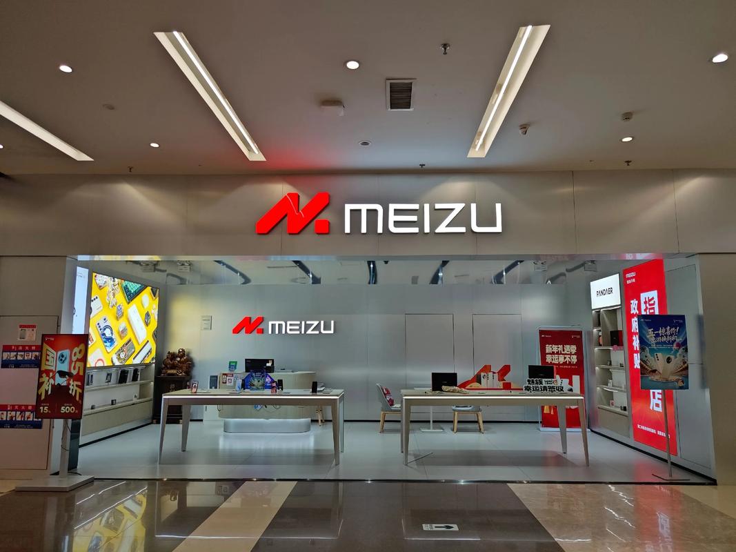 魅族服务电话是多少?-第2张图片-索能光电网 魅族服务电话是多少?-第2张图片-索能光电网