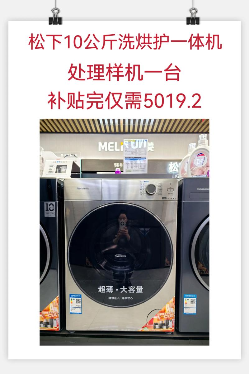 松下售后电话是多少？-第2张图片-索能光电网