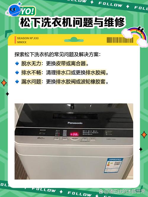 松下售后电话是多少？-第3张图片-索能光电网