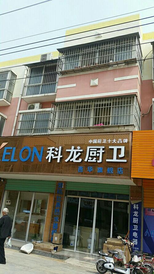 科龙维修电话是多少？-第3张图片-索能光电网