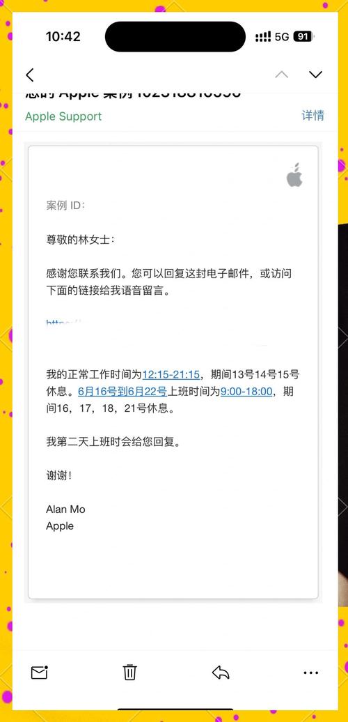 苹果售后服务电话是多少?-第2张图片-索能光电网 苹果售后服务电话是多少?-第2张图片-索能光电网