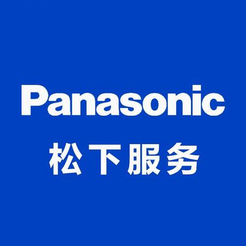 松下售后电话是多少？-第2张图片-索能光电网