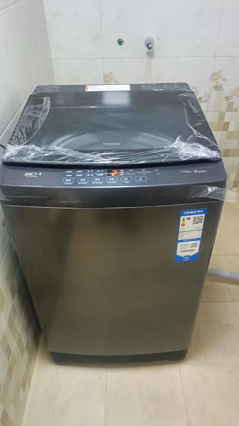 海尔洗衣机售后电话是多少？-第2张图片-索能光电网