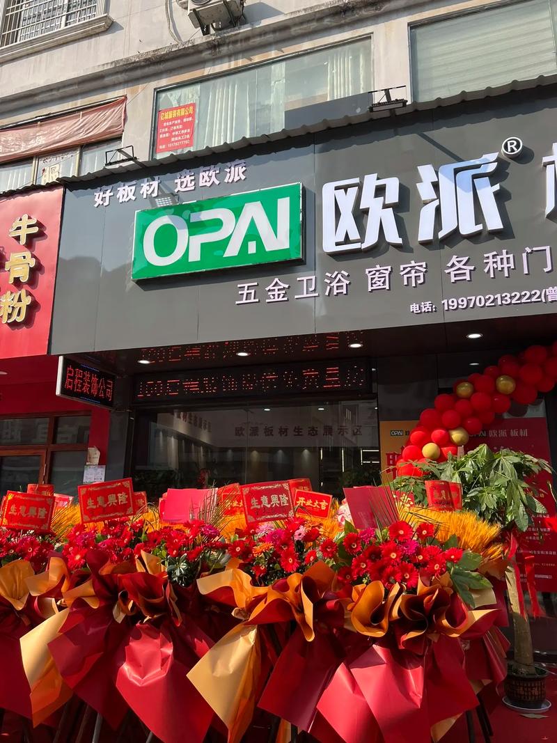 欧派售后电话是多少?-第2张图片-索能光电网 欧派售后电话是多少?-第2张图片-索能光电网