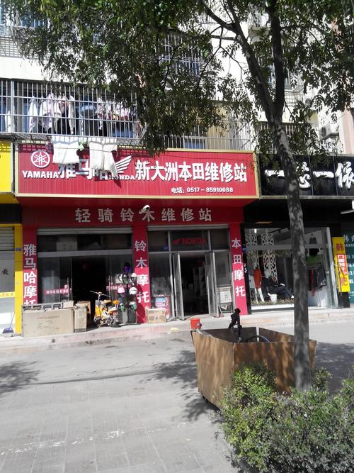 本田维修电话是多少?-第1张图片-索能光电网 本田维修电话是多少?-第1张图片-索能光电网