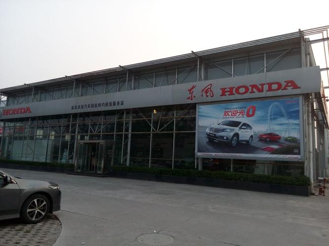 本田维修电话是多少?-第3张图片-索能光电网 本田维修电话是多少?-第3张图片-索能光电网