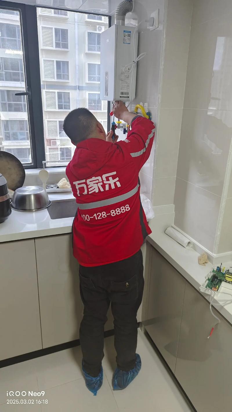 万家乐售后电话是多少？-第2张图片-索能光电网