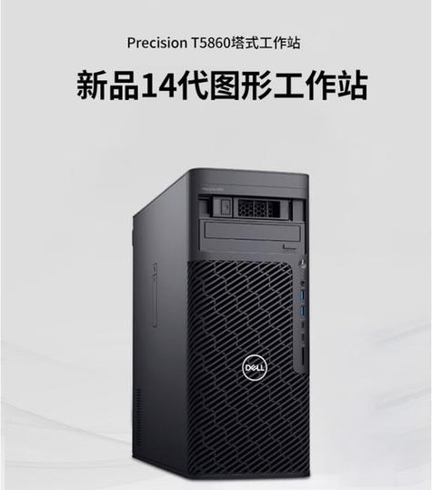 戴尔 服务电话-第1张图片-索能光电网