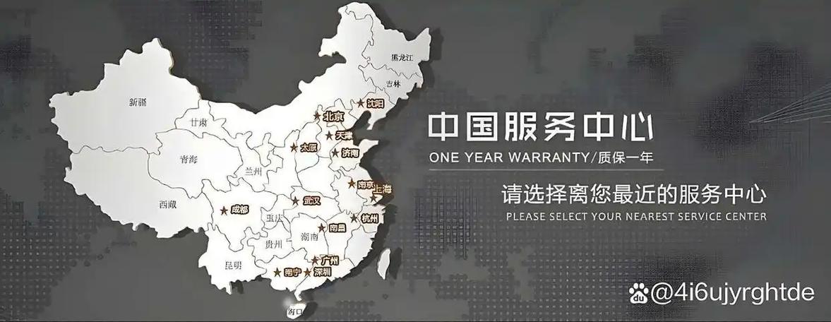 索尼售后电话是多少?-第3张图片-索能光电网 索尼售后电话是多少?-第3张图片-索能光电网