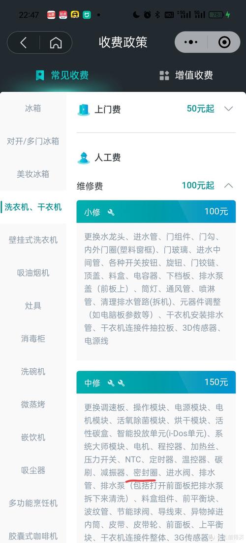 西门子售后电话是多少？-第1张图片-索能光电网