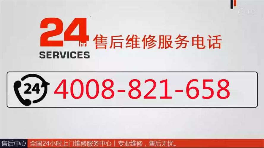 福州修电话哪里靠谱？-第3张图片-索能光电网