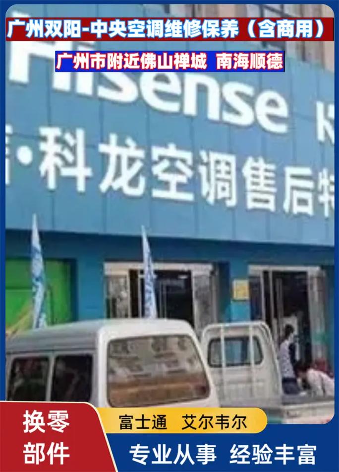 美的售后电话是多少?-第2张图片-索能光电网 美的售后电话是多少?-第2张图片-索能光电网