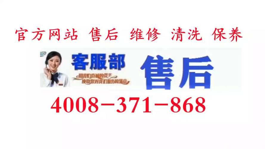 lg 售后电话-第1张图片-索能光电网