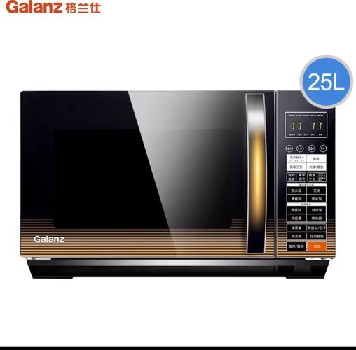 格兰仕电话客服热线是多少？-第3张图片-索能光电网