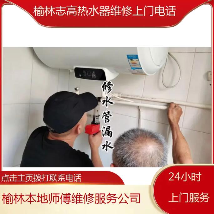 志高电话怎么样？好用吗？-第2张图片-索能光电网