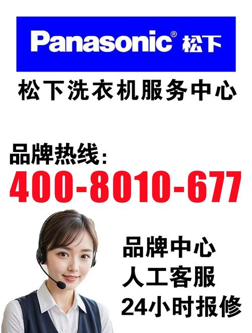 松下电话售后问题怎么解决?-第1张图片-索能光电网 松下电话售后问题怎么解决?-第1张图片-索能光电网