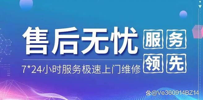 三星售后电话是多少？-第3张图片-索能光电网