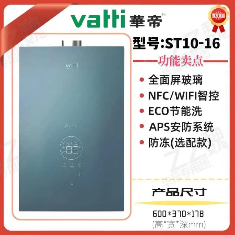 华帝电话客服能解决哪些问题？-第3张图片-索能光电网