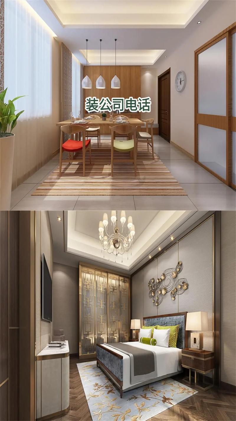 公司装电话-第1张图片-索能光电网