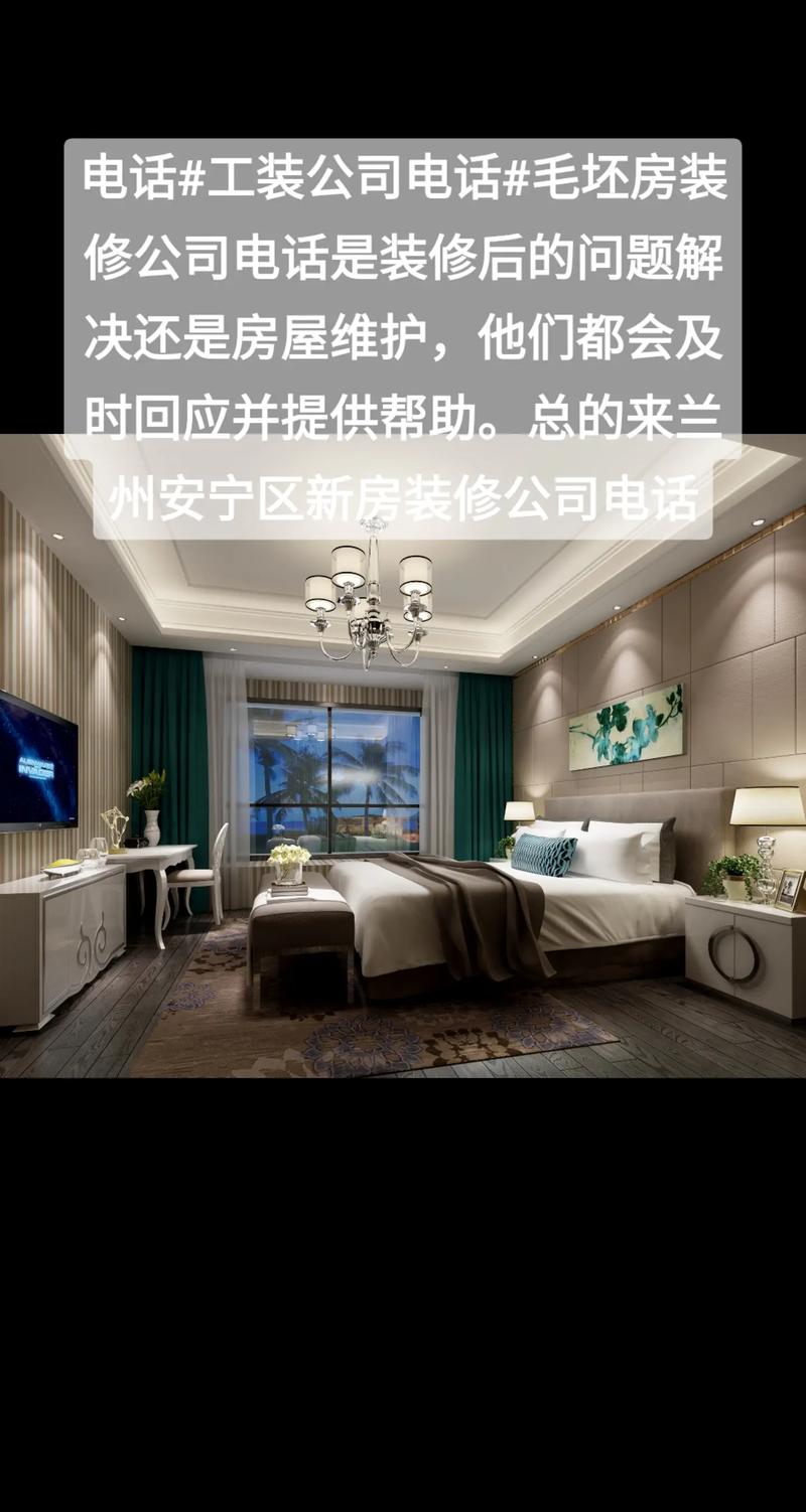 公司装电话-第3张图片-索能光电网