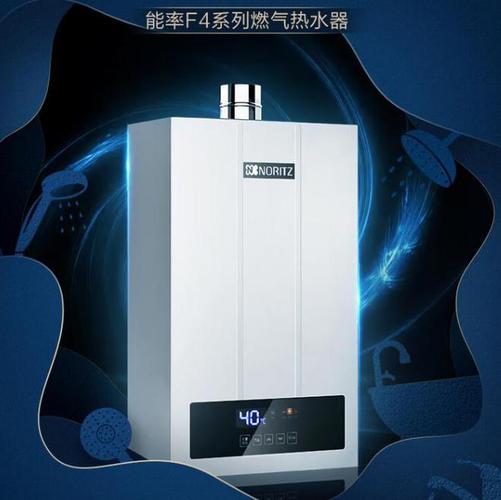 热水维修电话多少？-第3张图片-索能光电网