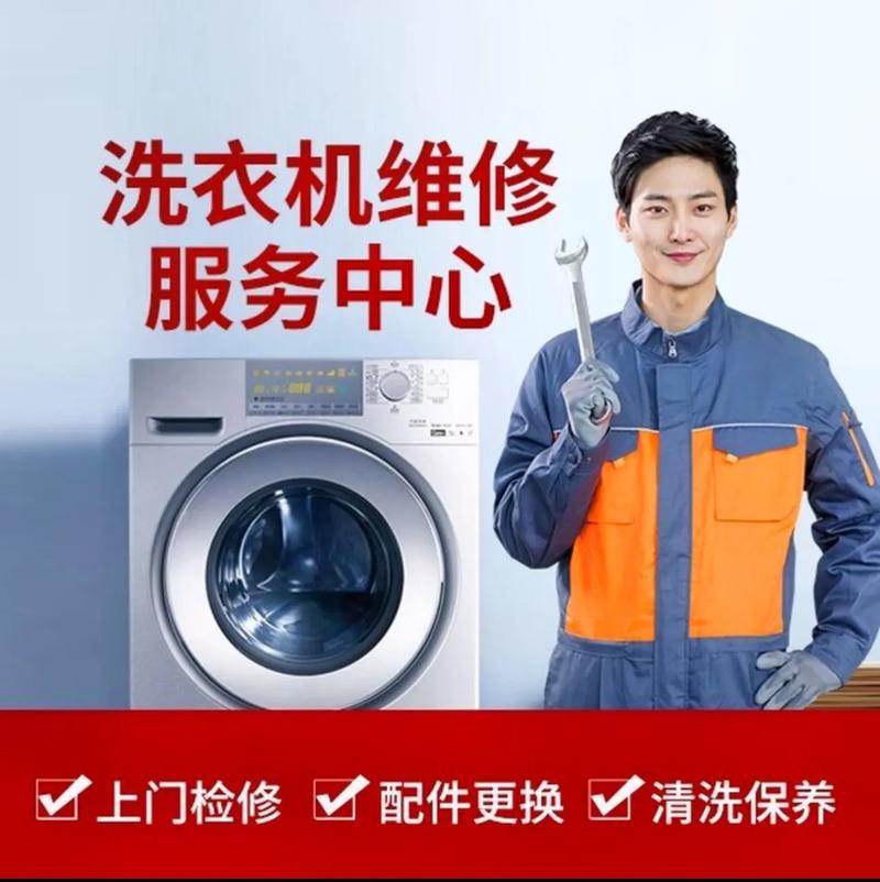 家电配件电话哪里找？-第2张图片-索能光电网