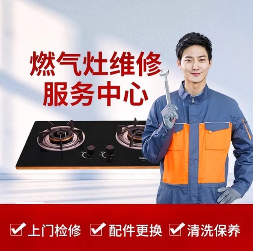 家电配件电话哪里找？-第1张图片-索能光电网