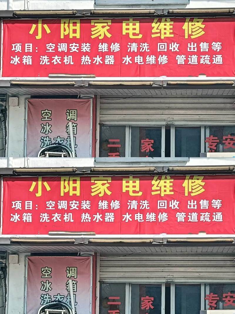 空调电话号码是多少？-第3张图片-索能光电网