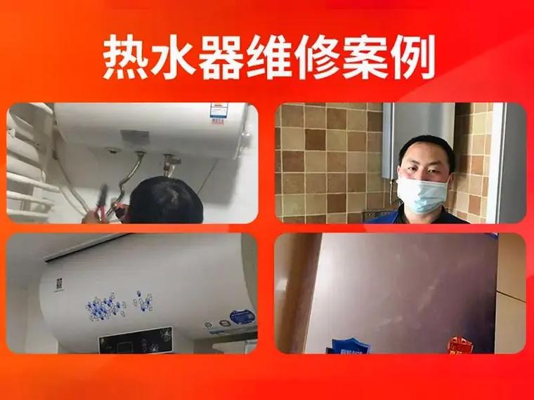 万和电热水器维修电话是多少？-第2张图片-索能光电网