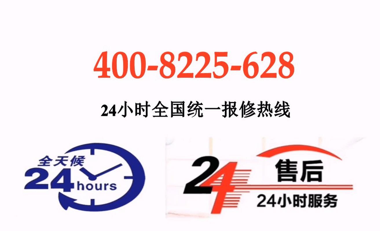 合肥万和油烟机售后电话是多少？-第2张图片-索能光电网