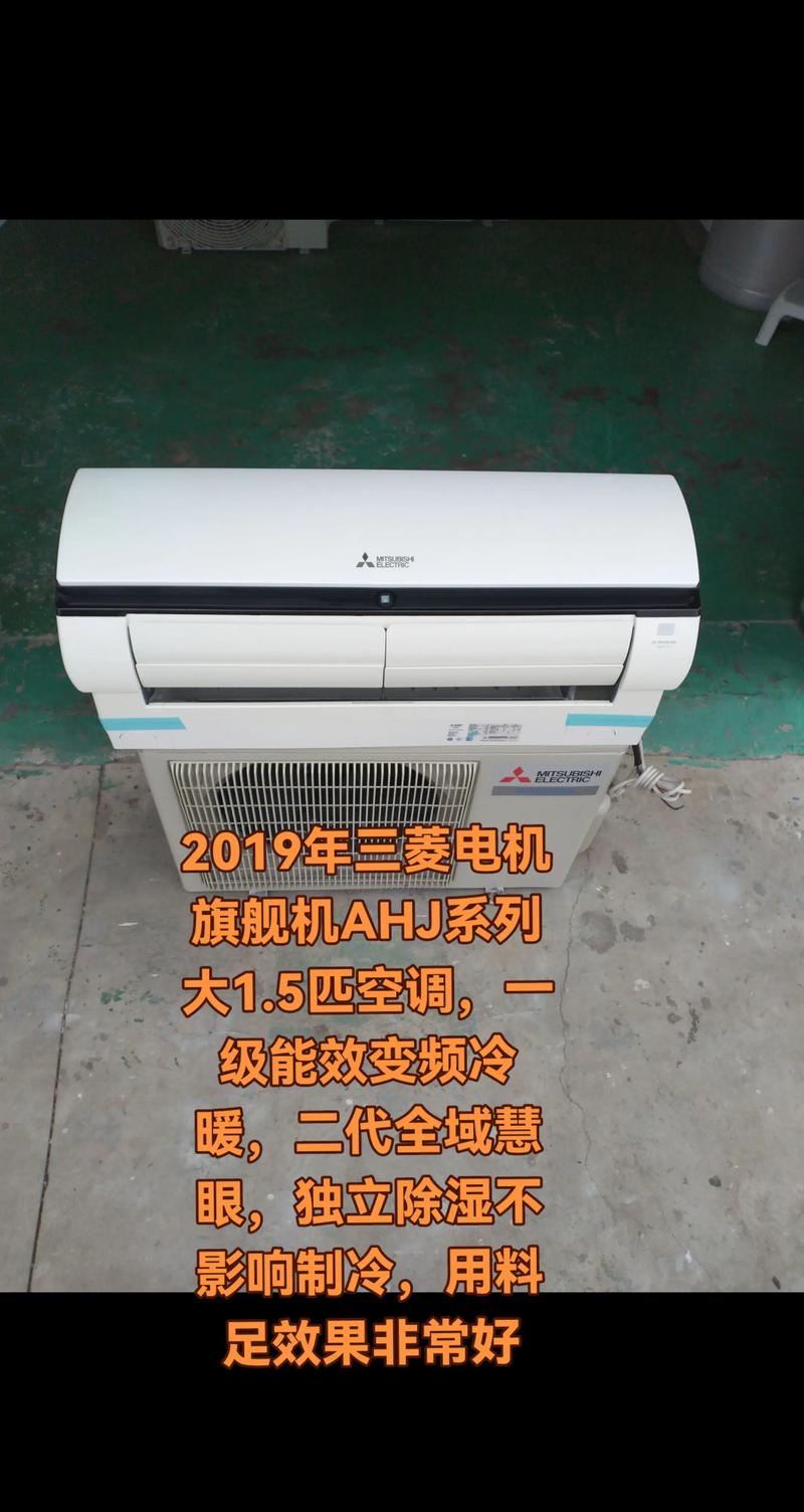 三菱电机空调售后电话是多少？-第2张图片-索能光电网