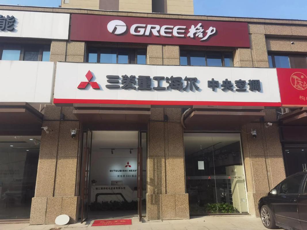 三菱电机空调售后电话是多少？-第3张图片-索能光电网