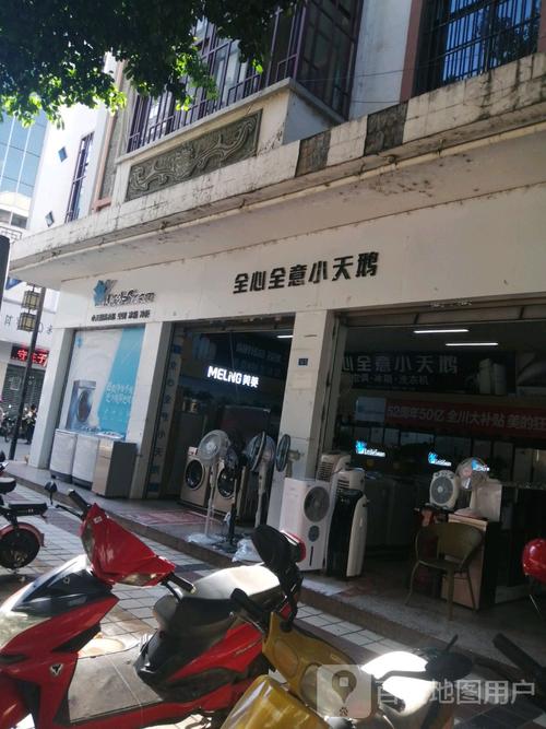 西安小天鹅洗衣机售后电话是多少？-第3张图片-索能光电网