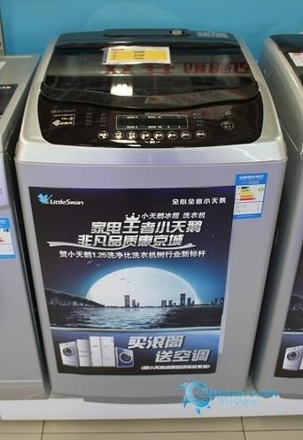 昆明小天鹅洗衣机售后电话是多少?-第2张图片-索能光电网 昆明小天鹅洗衣机售后电话是多少?-第2张图片-索能光电网