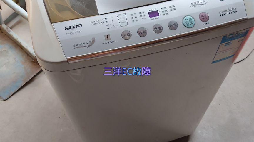 北京三洋洗衣机维修电话是多少？-第2张图片-索能光电网