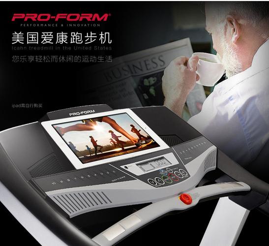 爱康跑步机客服电话是多少？-第1张图片-索能光电网