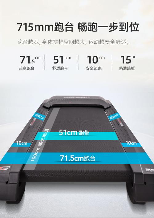 爱康跑步机客服电话是多少？-第3张图片-索能光电网