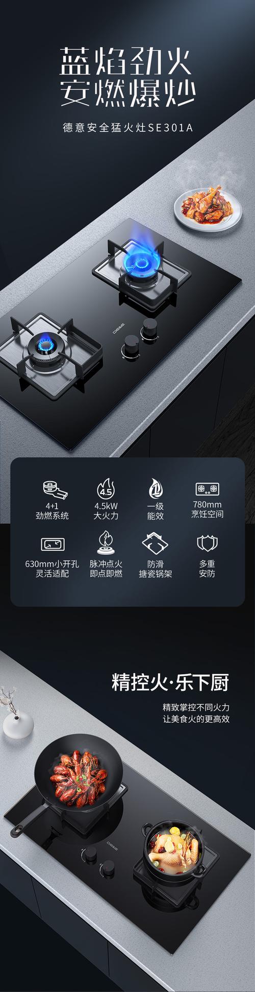 德意煤气灶服务电话是多少？-第1张图片-索能光电网