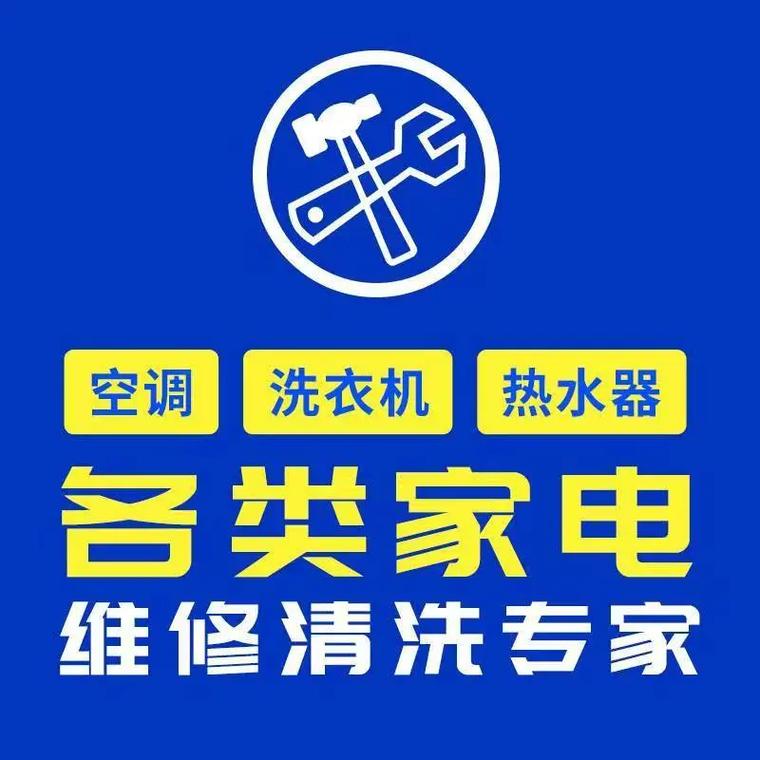 美得售后服务电话号码-第1张图片-索能光电网