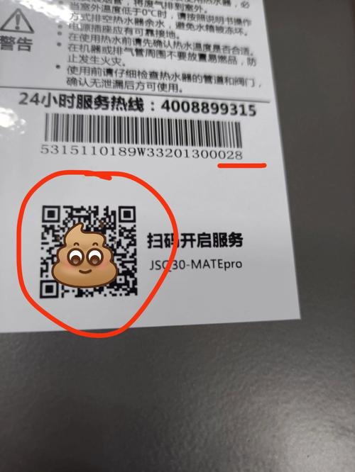 美得售后服务电话号码-第3张图片-索能光电网