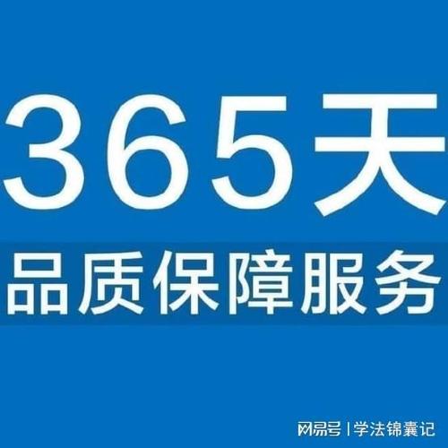 燃气灶维修电话号是多少？-第2张图片-索能光电网