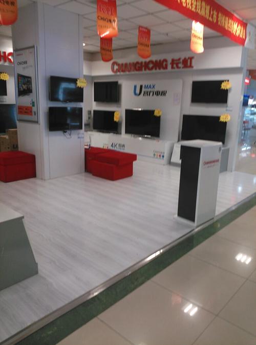 长虹电视机客服电话是多少？-第2张图片-索能光电网