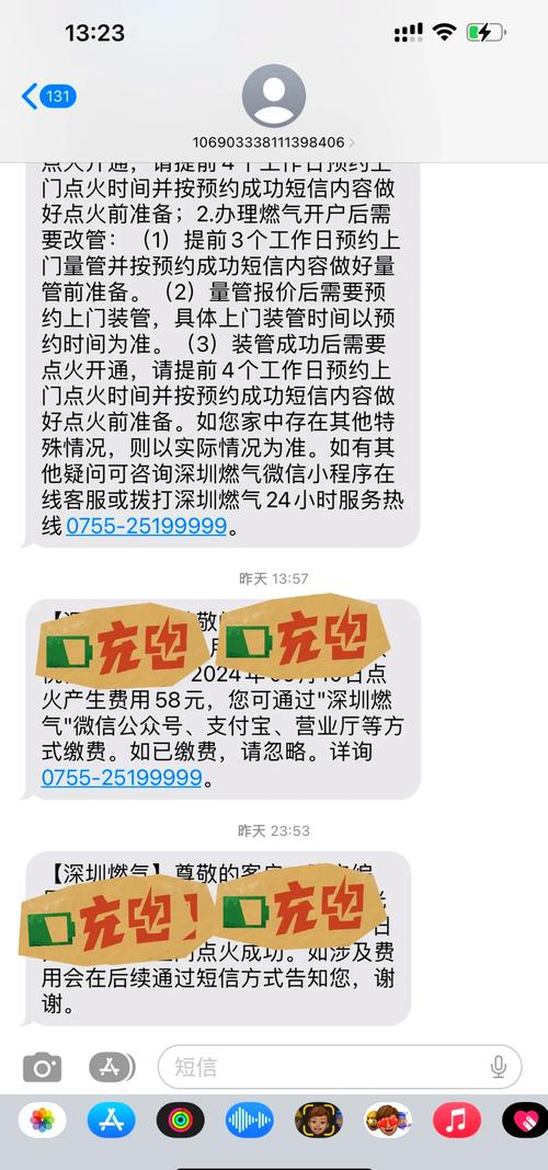 深圳天然气服务电话是多少？-第1张图片-索能光电网