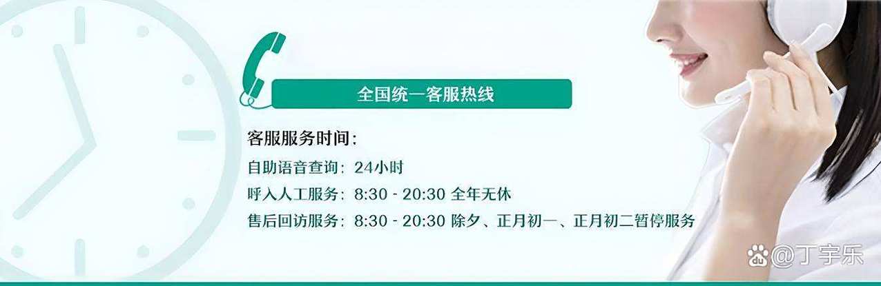 三菱中央售后电话是多少？-第1张图片-索能光电网