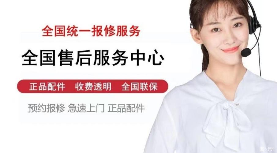 三菱中央售后电话是多少？-第2张图片-索能光电网