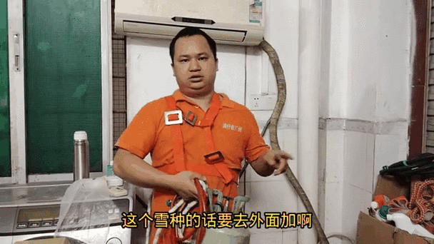 格力空调加雪种电话-第1张图片-索能光电网 格力空调加雪种电话-第1张图片-索能光电网