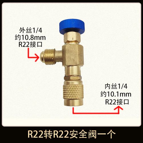 格力空调加雪种电话-第2张图片-索能光电网