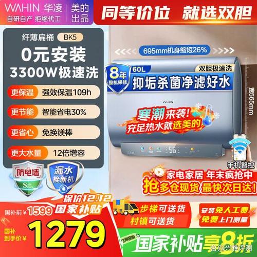 华凌热水器售后电话是多少?-第3张图片-索能光电网 华凌热水器售后电话是多少?-第3张图片-索能光电网